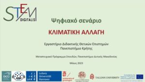Workshops on digital STEM teaching during a master course at the University of Western Macedonia